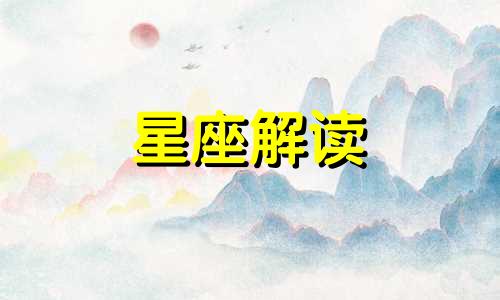 双鱼座备胎是怎样的存在 双鱼座备胎和真爱的区别