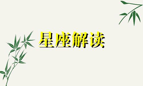 当十二星座女发现男友的前女友比自己漂亮了