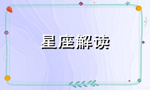 天秤座女生结婚后专一吗 天秤女结婚好吗