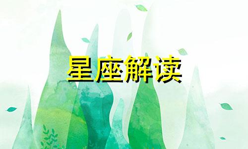 真巧：水瓶座女生发现自个男票和闺蜜是同款时