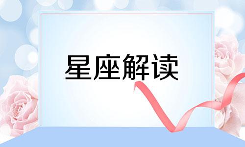 白羊座男生知道你在暗恋他吗为什么