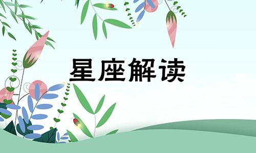 处女座男生知道你在暗恋他吗为什么