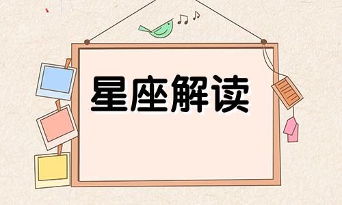 双鱼座出轨了会离婚吗 双鱼座出轨后会回归家庭吗