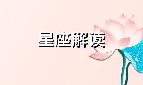 十二星座小男人遇上大女人会怎样呢