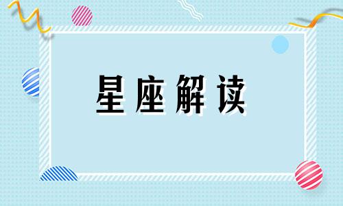 双子座男生知道你在暗恋他吗为什么