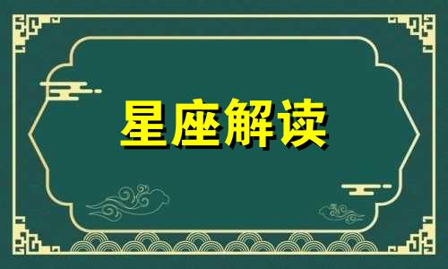 这些星座觉得失恋不算事情吗