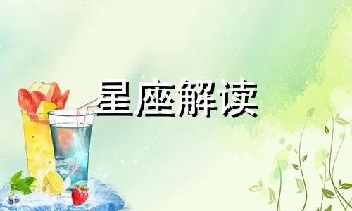 水瓶座分手后的恋爱经验是什么