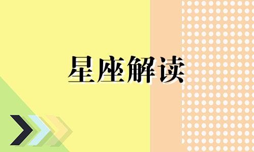 双鱼女厌烦一个人的表现 双鱼女特别讨厌一个人的表现