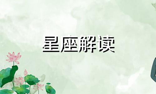 处女座夫妻的相处之道 处女座婚姻配对