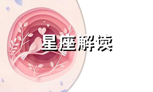 白羊女什么瞬间让男友想拔腿就跑呢