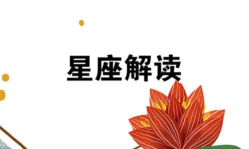 女友太粘人,双子男怎么看待