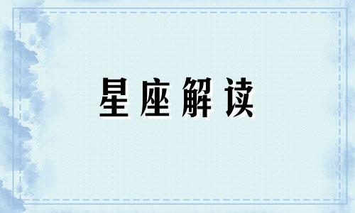 天秤女如何避免被男人踢皮球呢