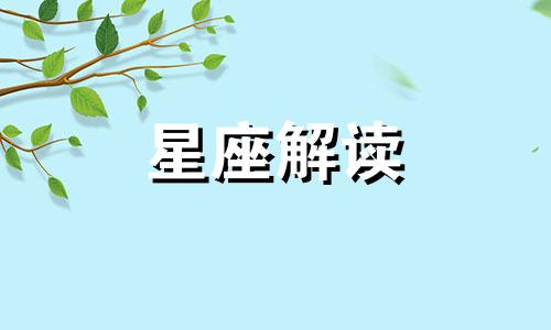 狮子女要怎么和男友做一辈子恋人呢