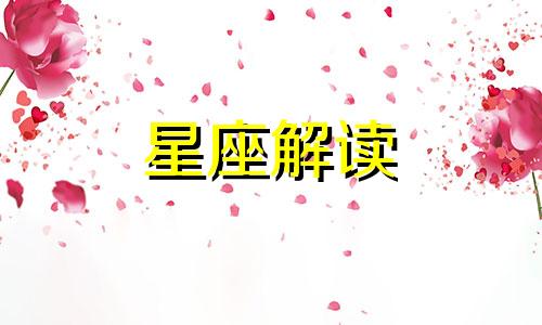 婚姻中,射手女愿当家庭主妇吗为什么