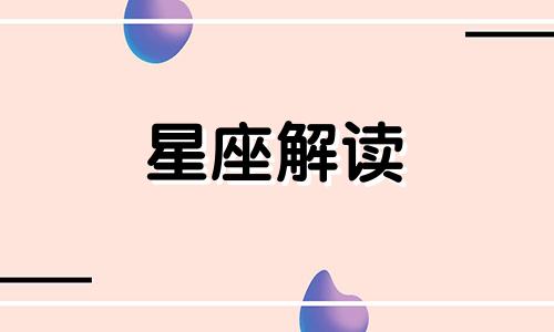 为了爱情金牛座会改变自己吗女生