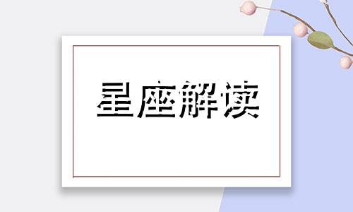 天蝎男向你解释说明什么 天蝎男求人