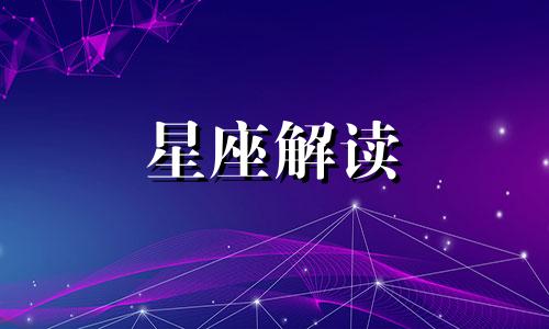 为什么水瓶座容易出轨吗 为什么水瓶座容易失去一切