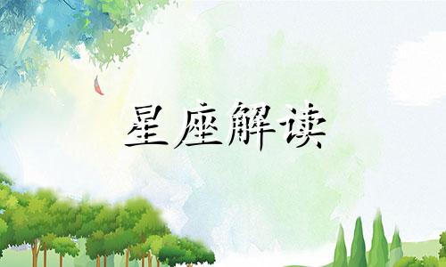 天蝎男对你动心了的小动作