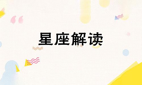 处女座女出轨被发现他会怎么样