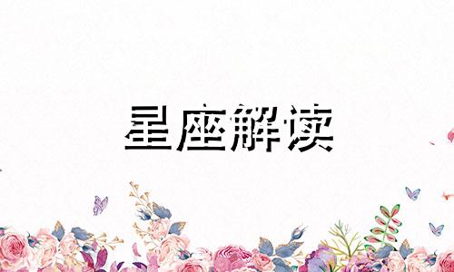 分手后天蝎座还能做朋友吗女生