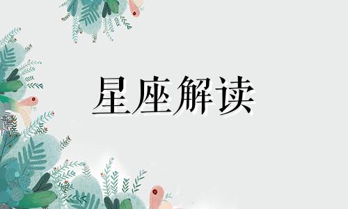 天秤男吵架后会主动认错吗知乎