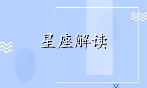 水瓶女如何惩罚老公出轨的人