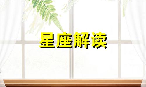 狮子女如何惩罚老公出轨的人