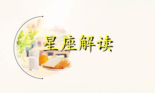 金牛座为什么会出轨搞外遇