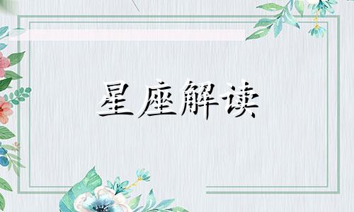 水瓶座逃避婚姻的原因是什么