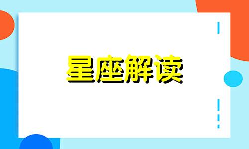 巨蟹座失恋后会是什么样子呢