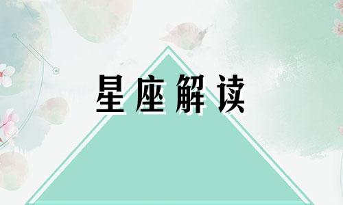 为什么巨蟹座会不计后果的出轨呢