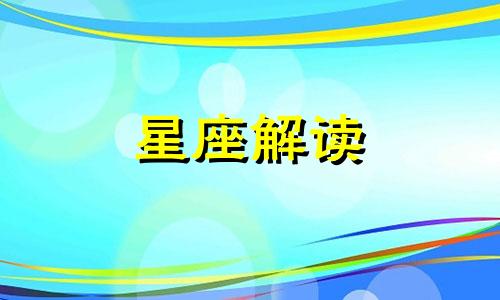 水瓶座为你做什么是真的爱你呢