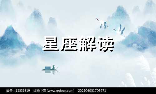 白羊座在恋爱中无法掌控的坏情绪是什么