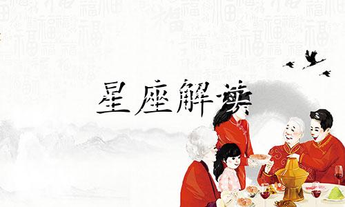 水瓶女恋爱时会变成什么模样呢