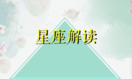 狮子座为了配上你,会有怎样的表现呢