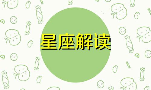 当摩羯座遇上毒舌爱人会怎样呢