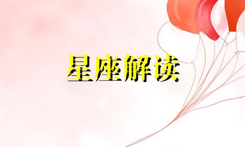 天蝎座的女人对孩子是什么性格特点