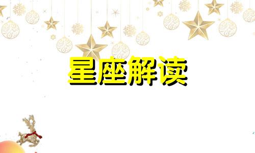 水瓶座郁闷时最想要恋人做的事情是什么