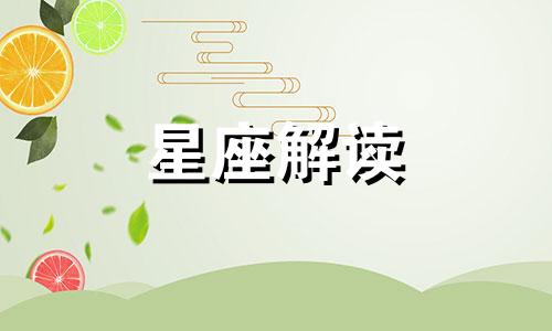 摩羯女如何在爱情上占优势呢