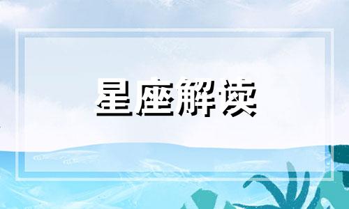 天秤座郁闷时最想要恋人做的事情是什么