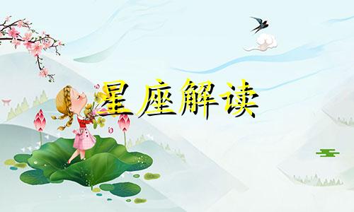 金牛女在你面前哭说明什么