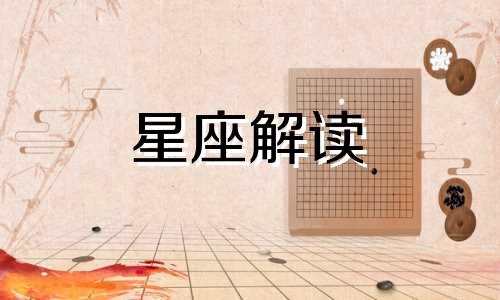 射手男最在意女人的什么过去和未来