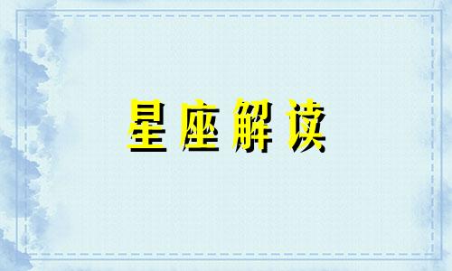 摩羯女在我面前展示最真实的自己