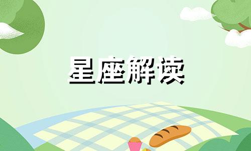 天蝎座女生遭遇小三,会怎么做事