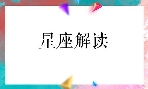 摩羯男爱你的表达方式是什么样的