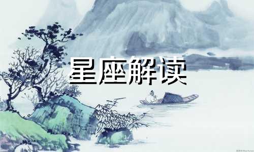 当12星座遇到无法拥有的人会怎么样