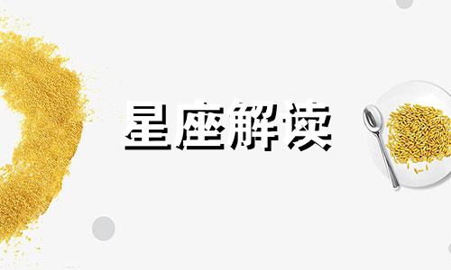 双鱼座被不喜欢的人表白后会怎样呢