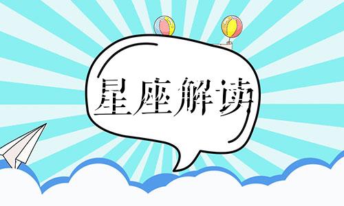 双鱼男为什么对你热情突然就冷漠