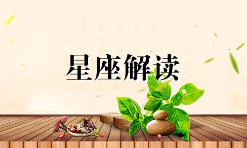 巨蟹座怎么改掉重感情的毛病