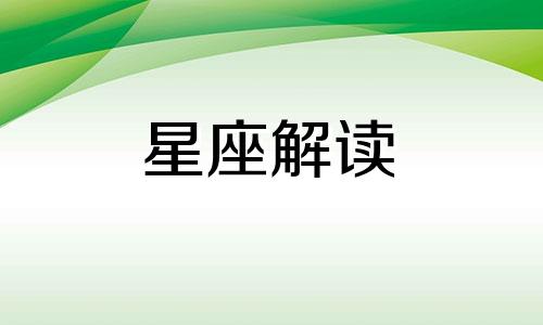 双鱼座的人失恋会是怎样一个状态